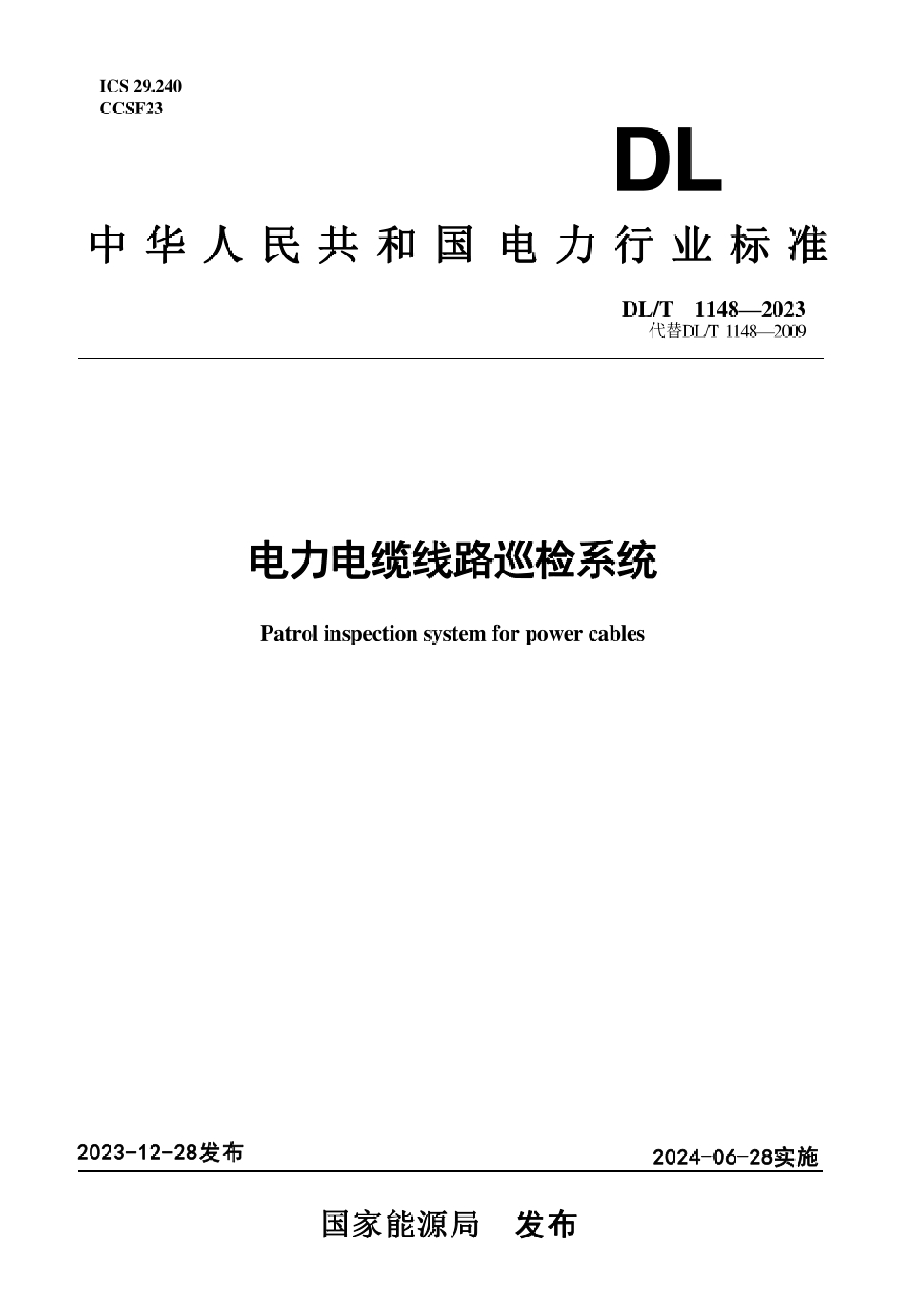 资源详情图